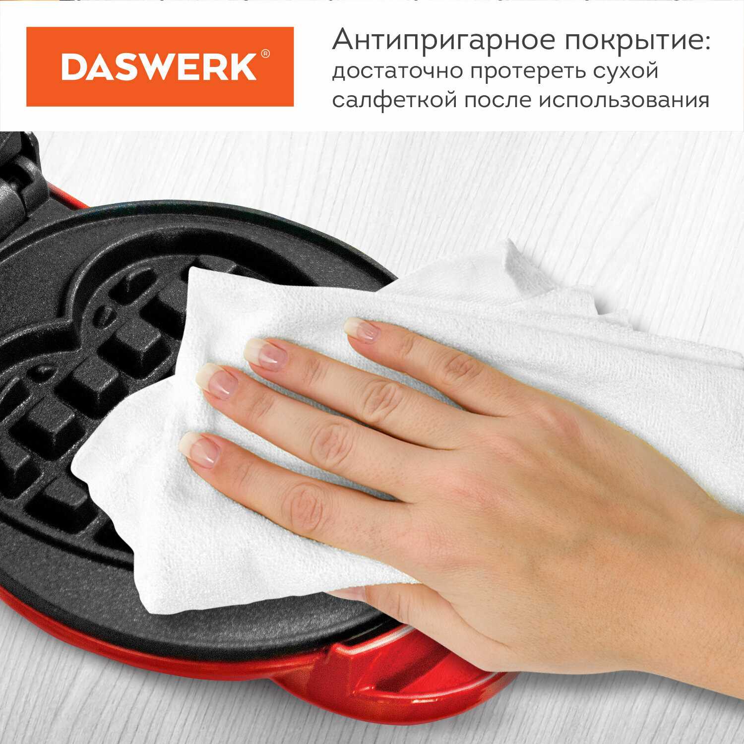 Вафельница электрическая Вафельница (WM-11) фотография 3