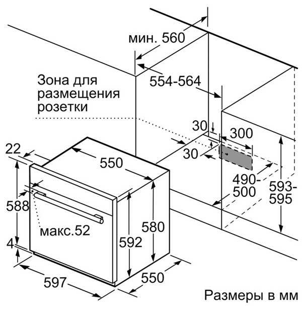 Газовый духовой шкаф Bosch HGN22F350 фотография 1