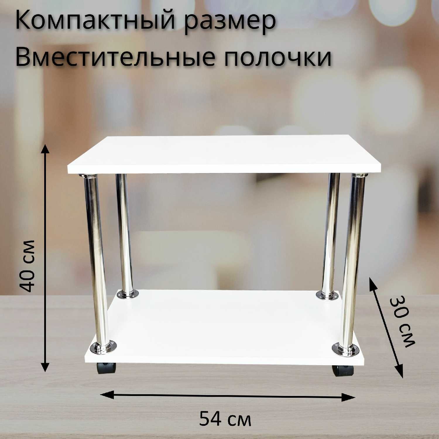 Подставка под системный блок или принтер на колесиках (2 полочки 54х30 см) фотография 19