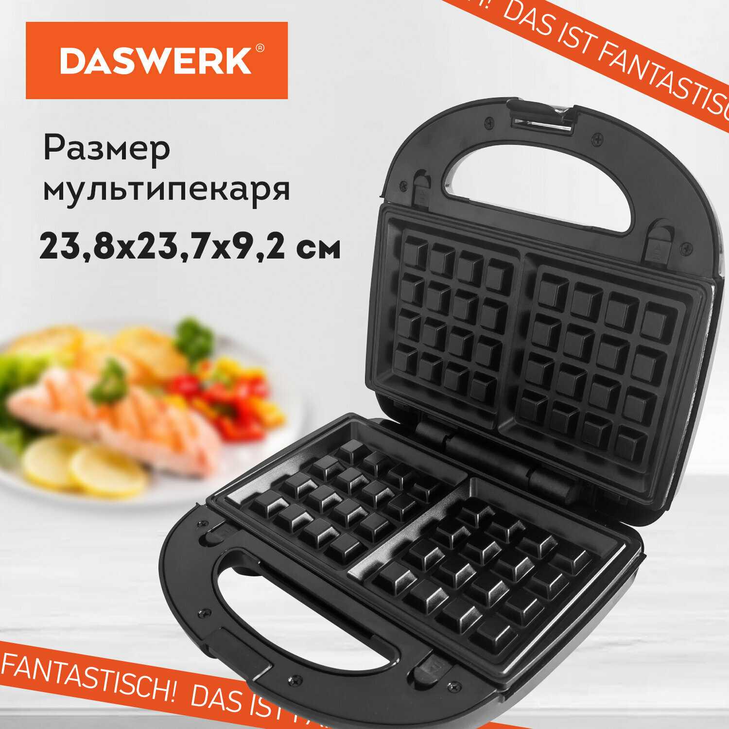 Мультипекарь DASWERK Мультипекарь 6 в 1 фотография 4