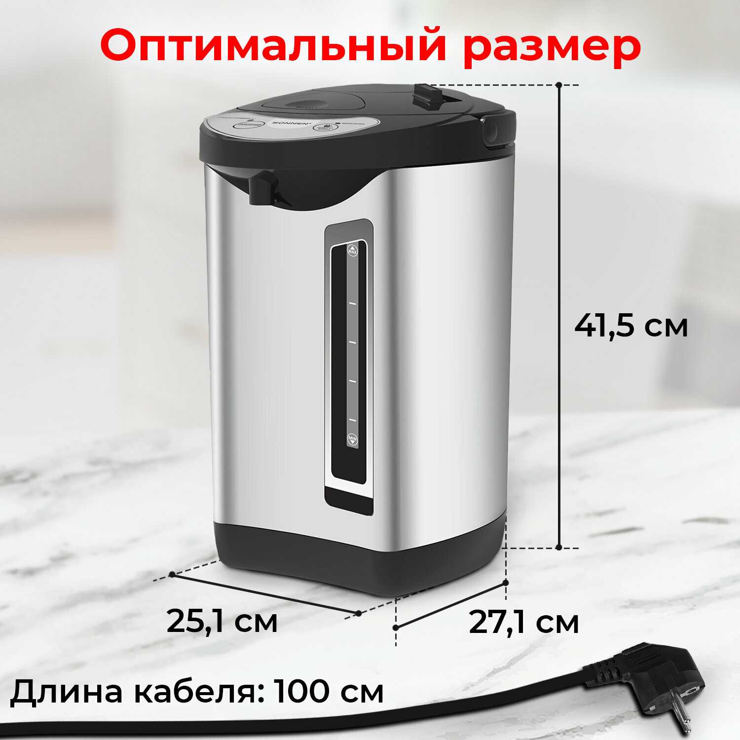 Термопот SONNEN TP-60 (456713) фотография 7