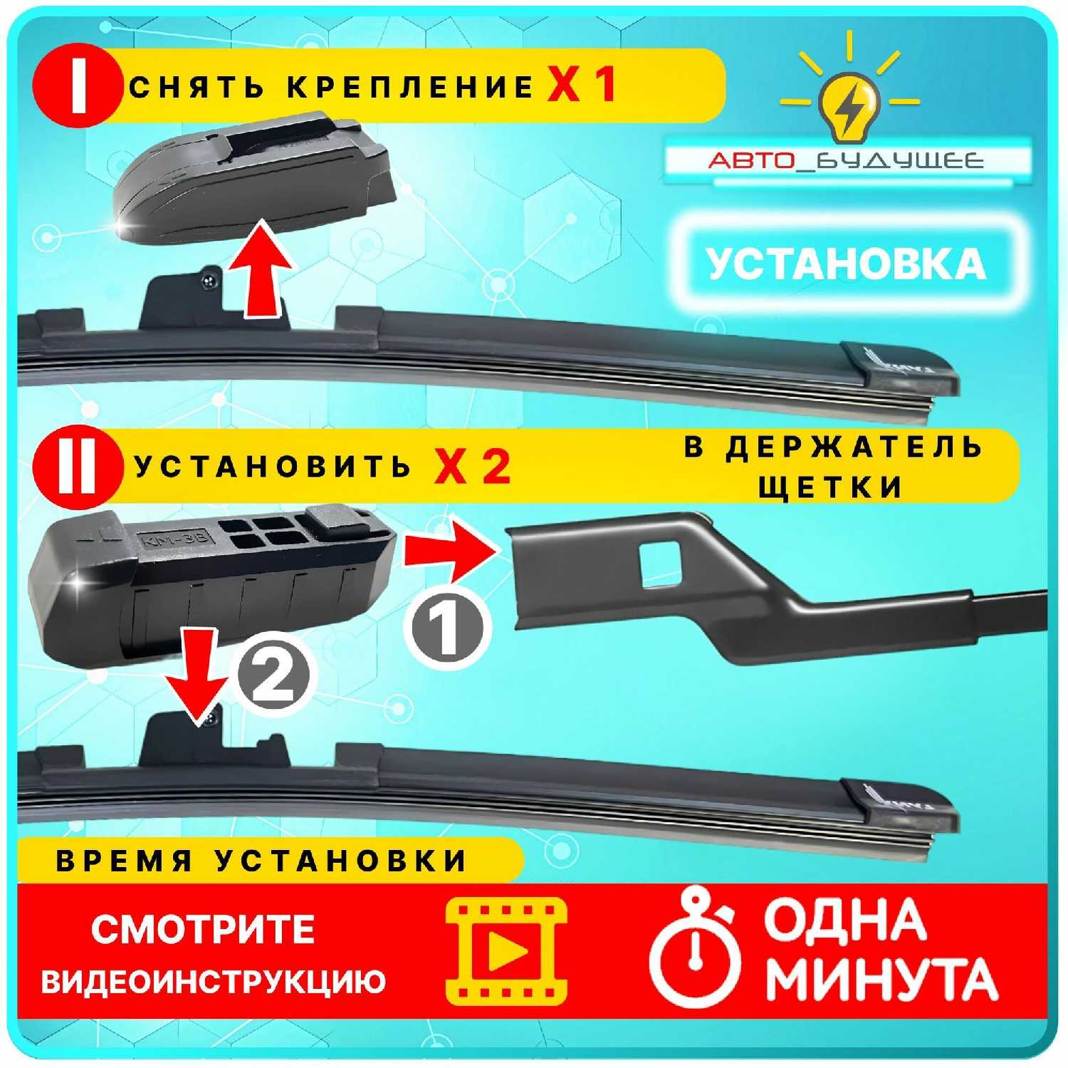 Дворники VW Volkswagen Touareg (3) фотография 16