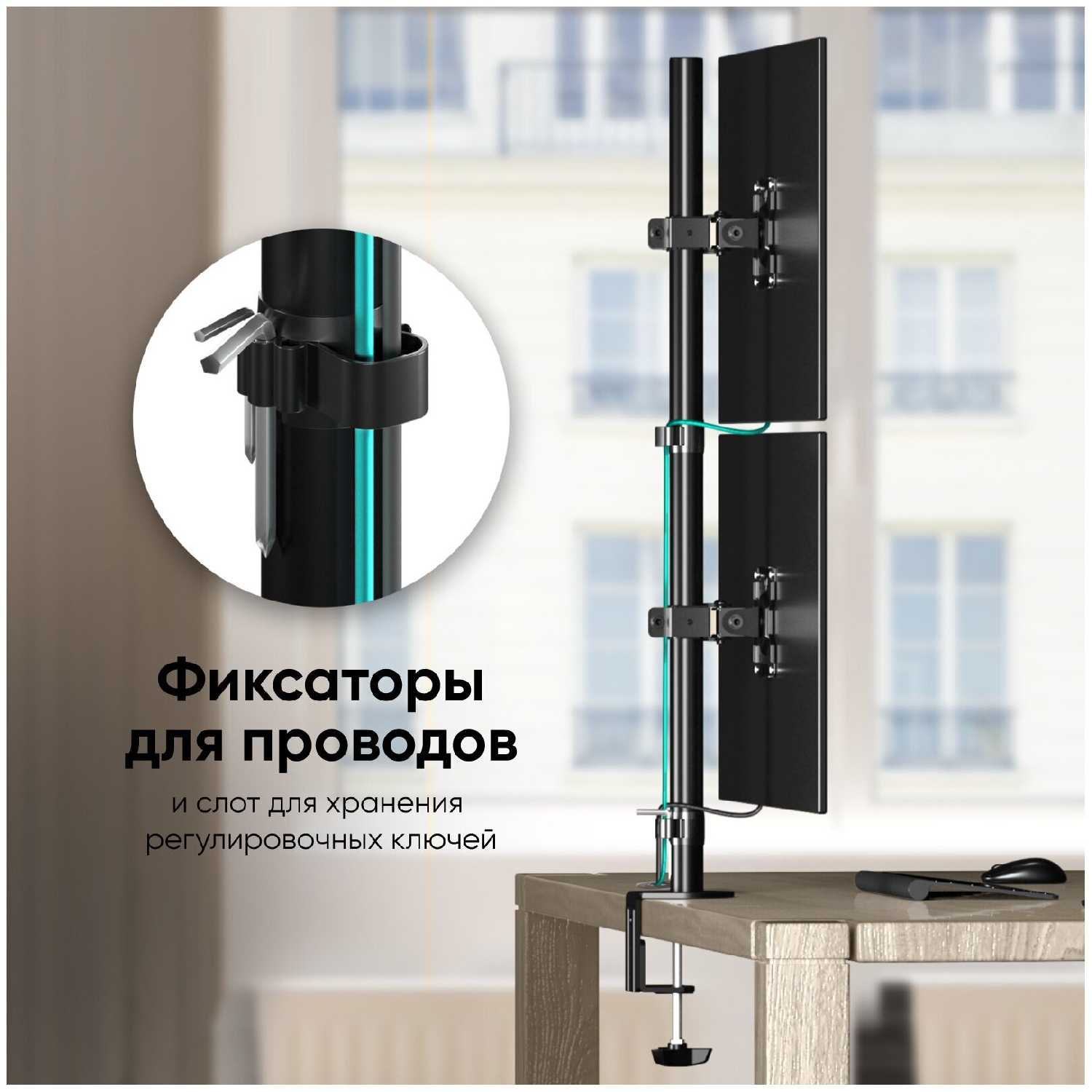 Крепление ONKRON D208E для двух мониторов 13