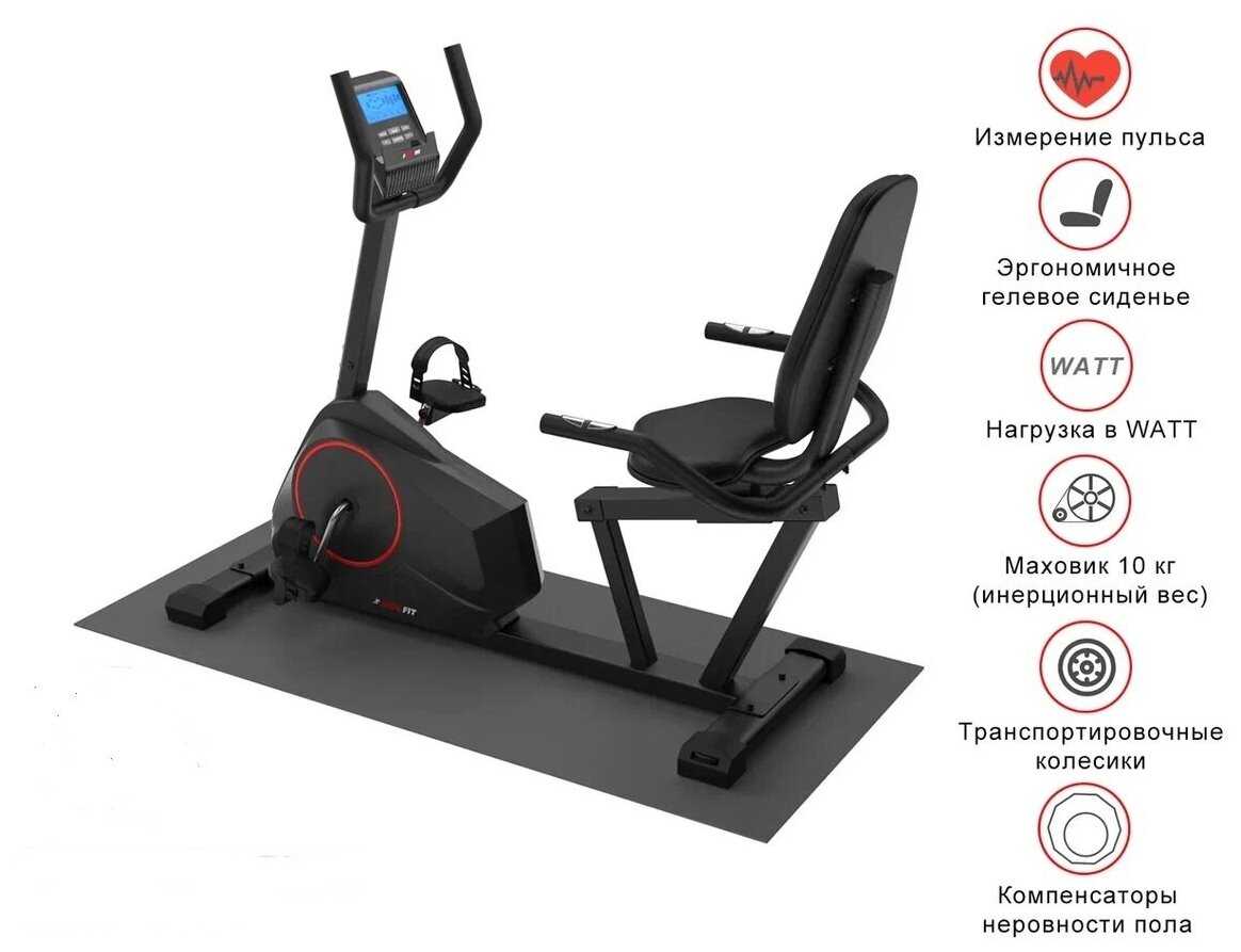 Горизонтальный велотренажер UNIXFIT BR-390Е + аксессуары для фитнеса фотография 1