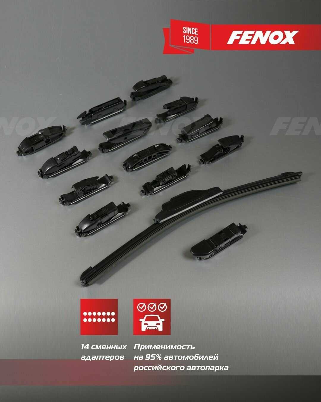 Щетка стеклоочистителя FENOX WB65230 фотография 19