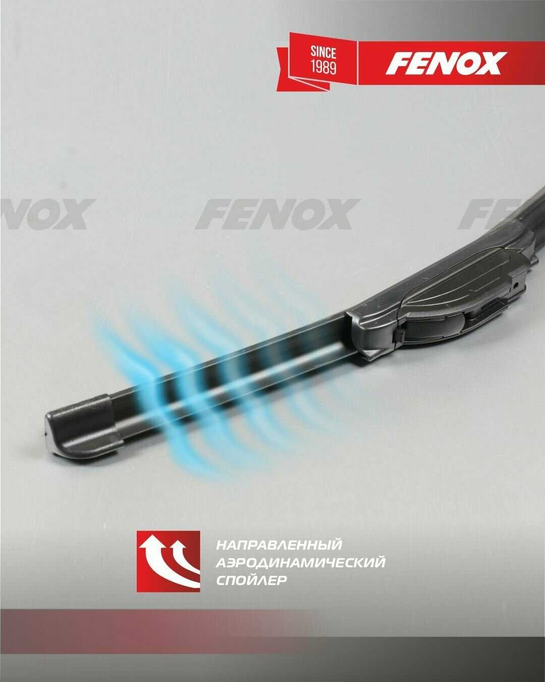 Щетка стеклоочистителя FENOX WB65230 фотография 20