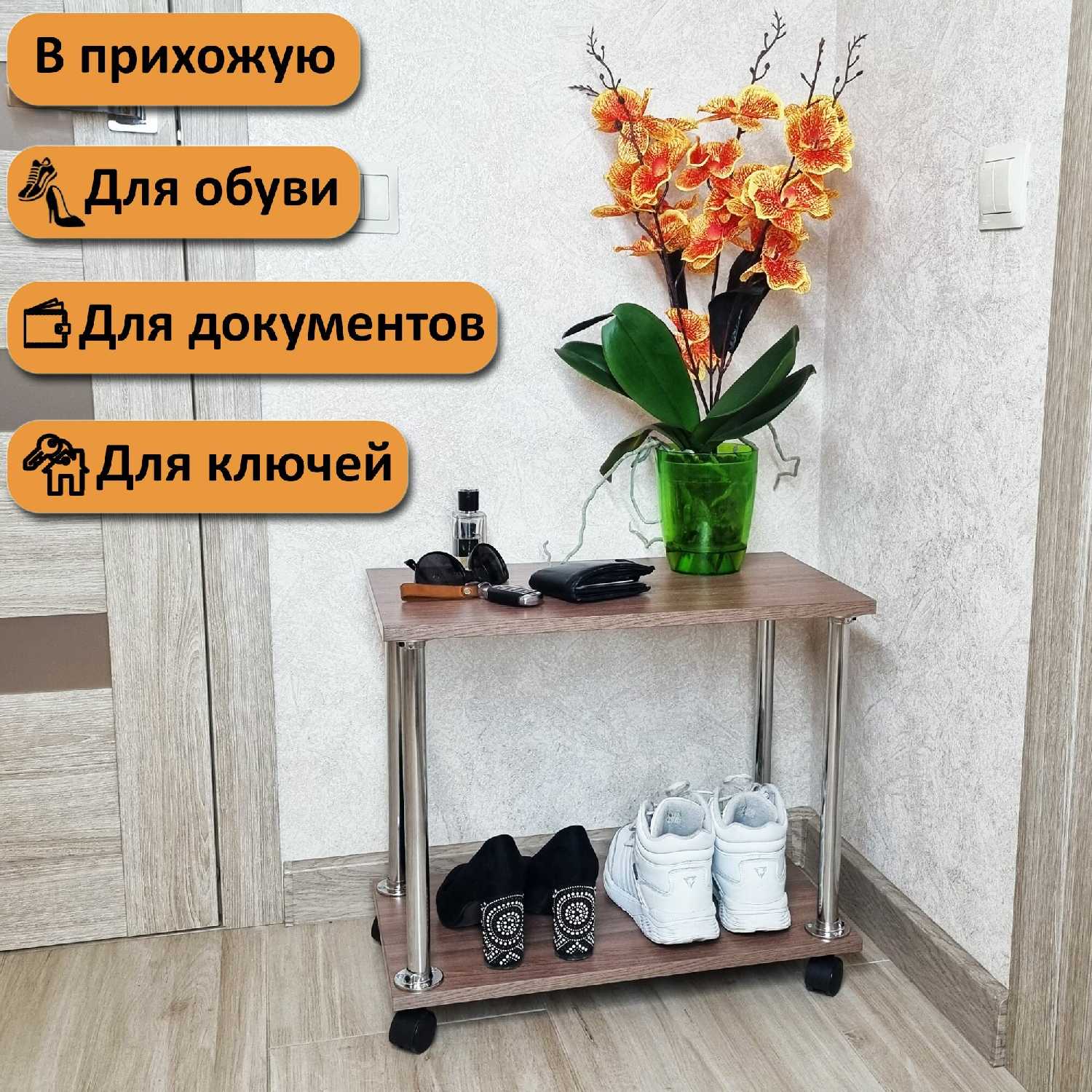 Подставка под системный блок или принтер на колесиках (2 полочки 54х30 см) фотография 2