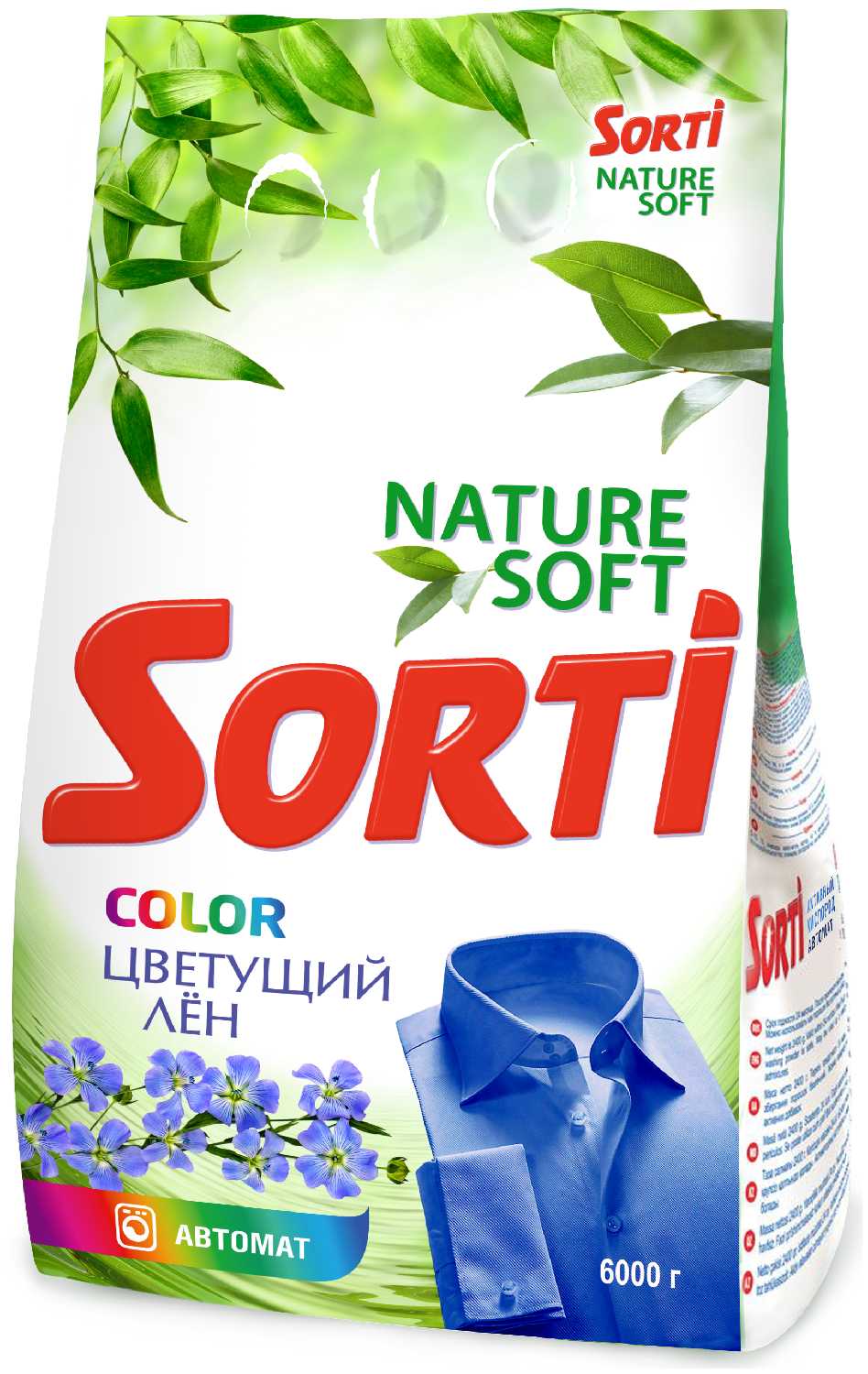 Стиральный порошок Sorti Color Цветущий лен (автомат) фотография 4