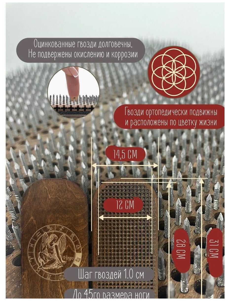 Доска с гвоздями Садху для Йоги (1451) фотография 4