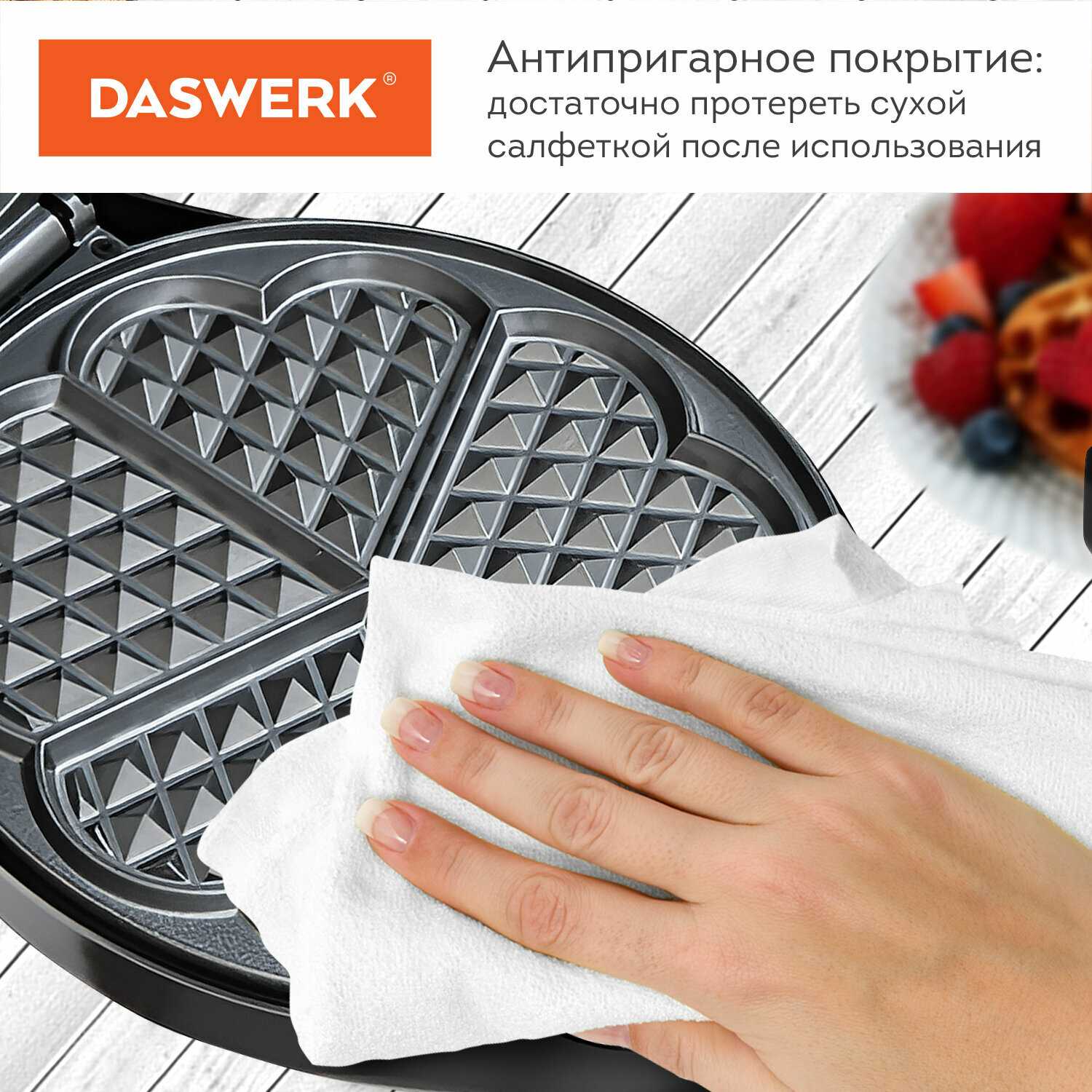 Электровафельница DASWERK WM-5 фотография 6