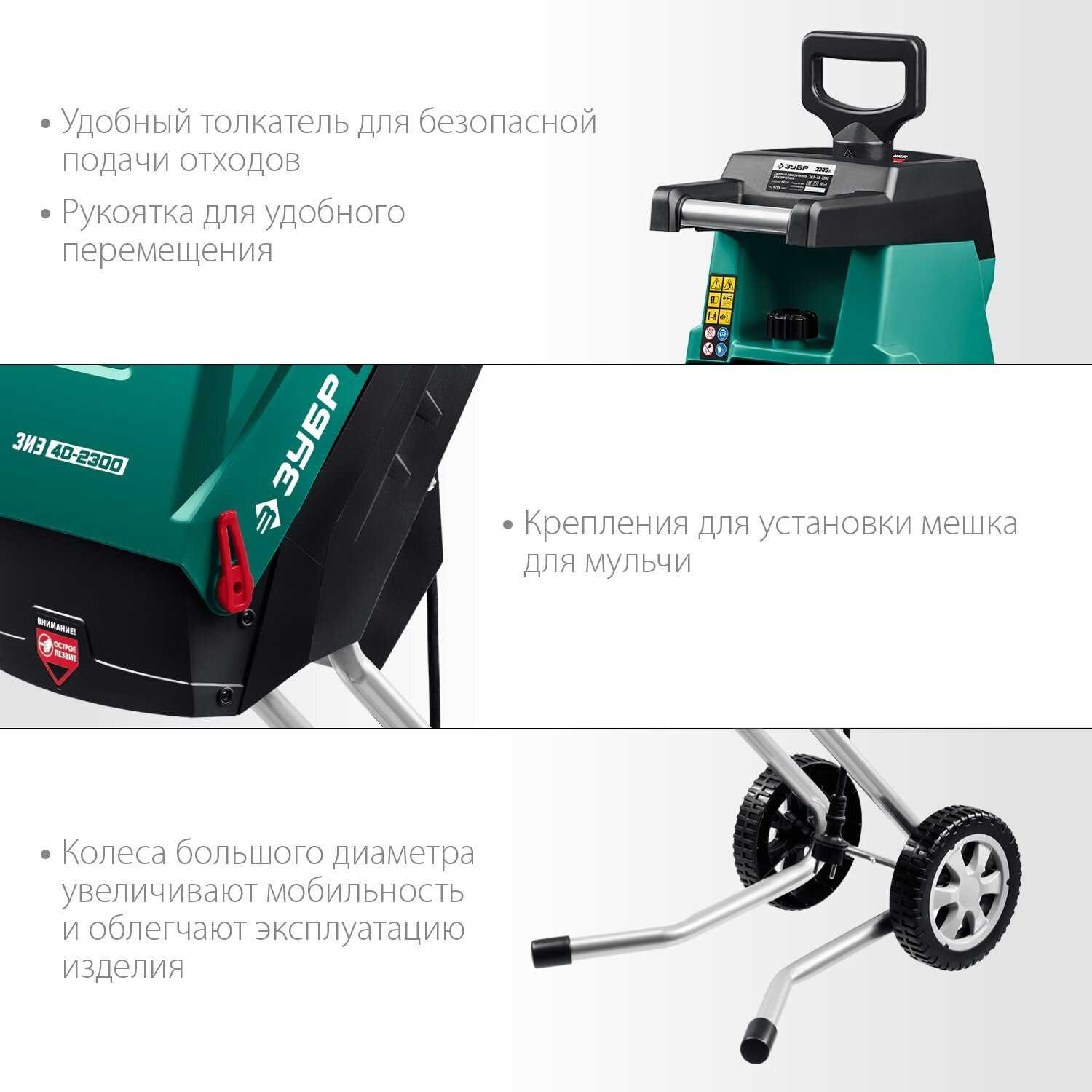 Измельчитель Измельчитель (ЗИЭ-40-2300) фотография 1