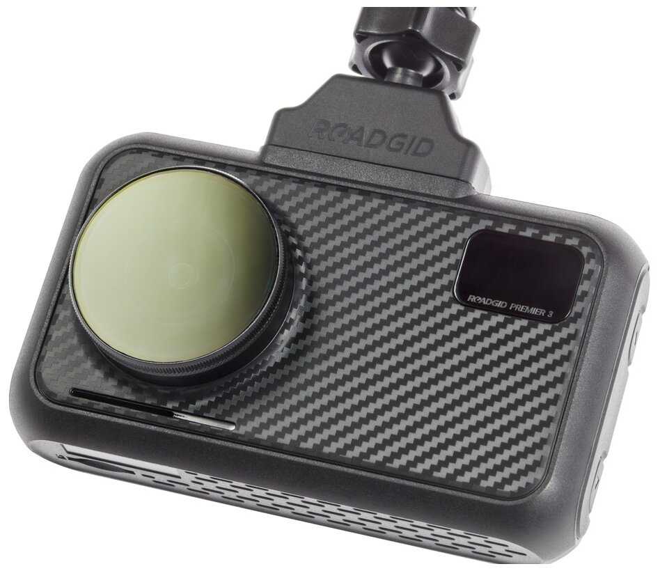Видеорегистратор с радар-детектором Roadgid Premier 3 Carbon 2CH, GPS, ГЛОНАСС фотография 4