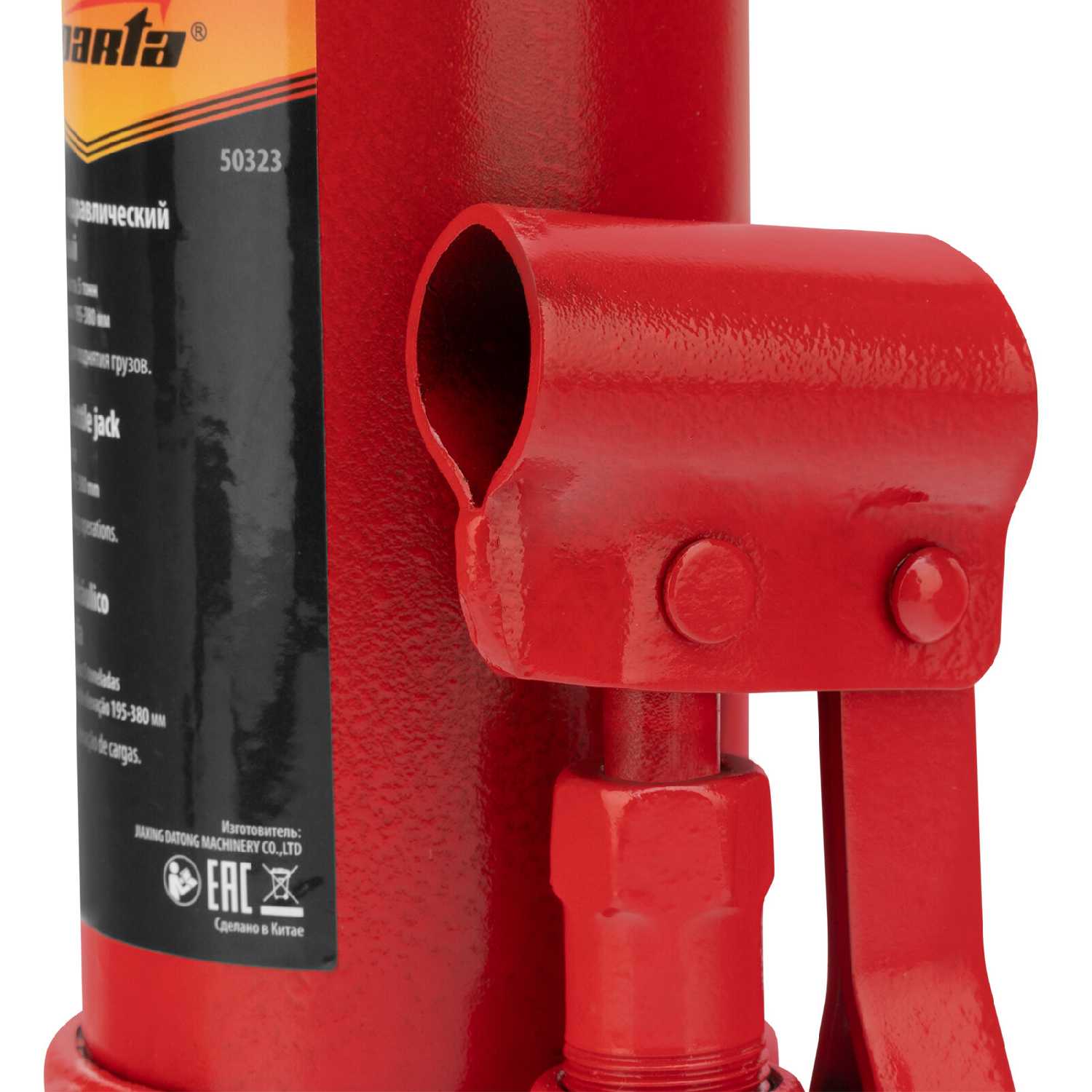 Домкрат бутылочный гидравлический Sparta Домкрат бутылочный гидравлический (50323) фотография 18