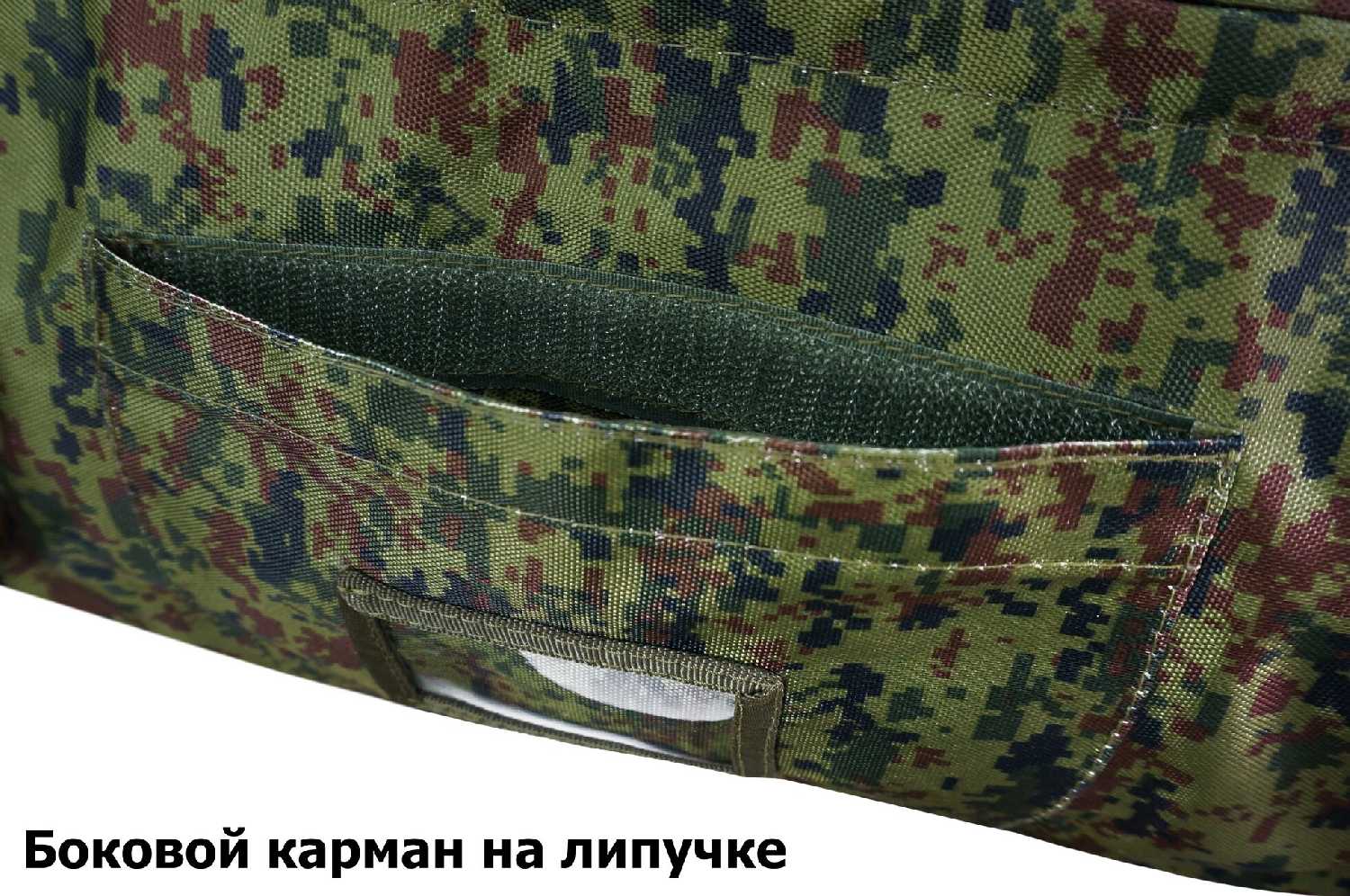 Баул Варяг фотография 12