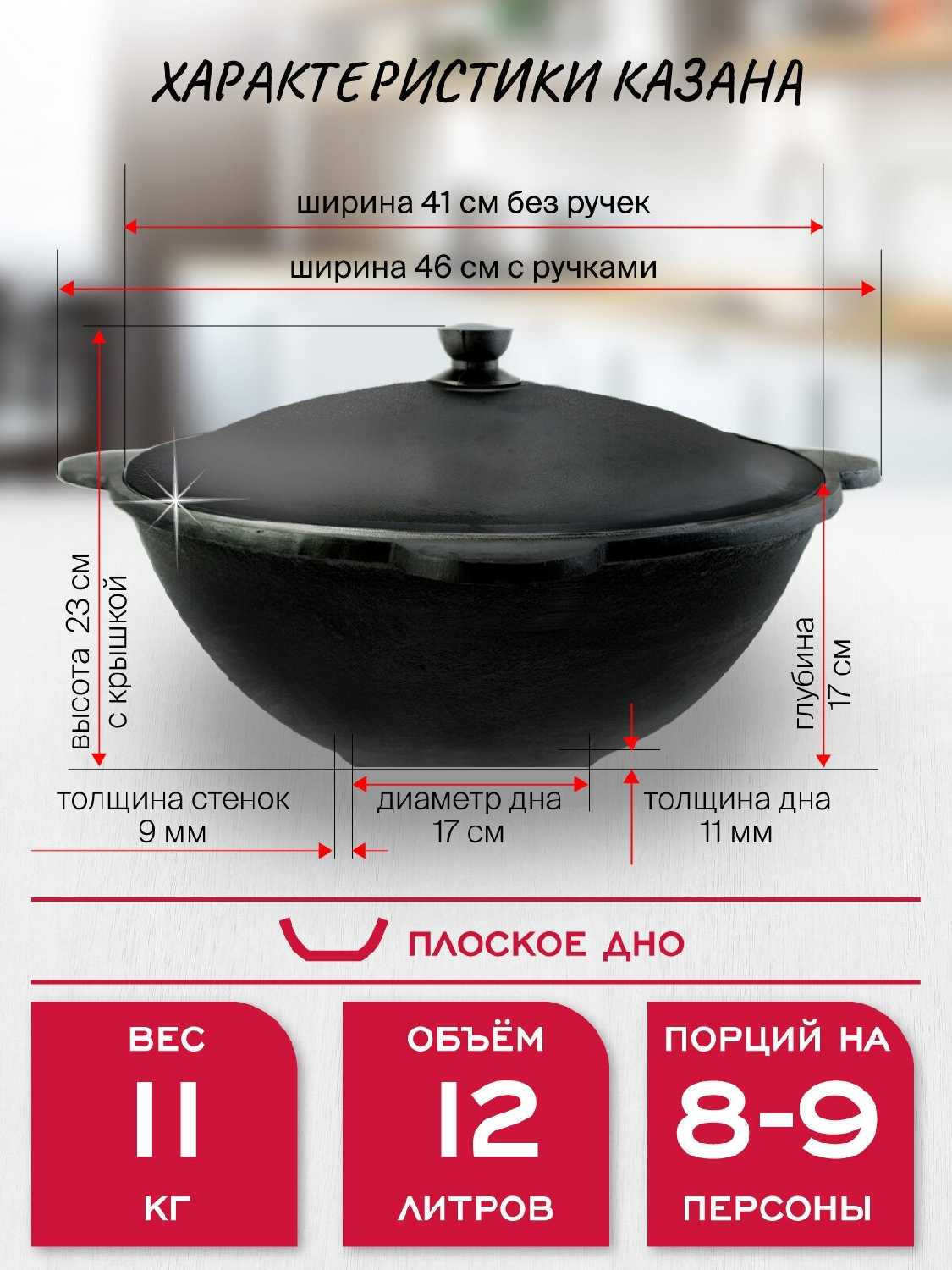 Казан DavrMetall Казан (плоское дно, 12 л)