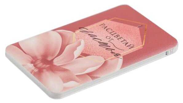 Портативный аккумулятор Like Me PB-03 «Расцветай от счастья» 2500mAh