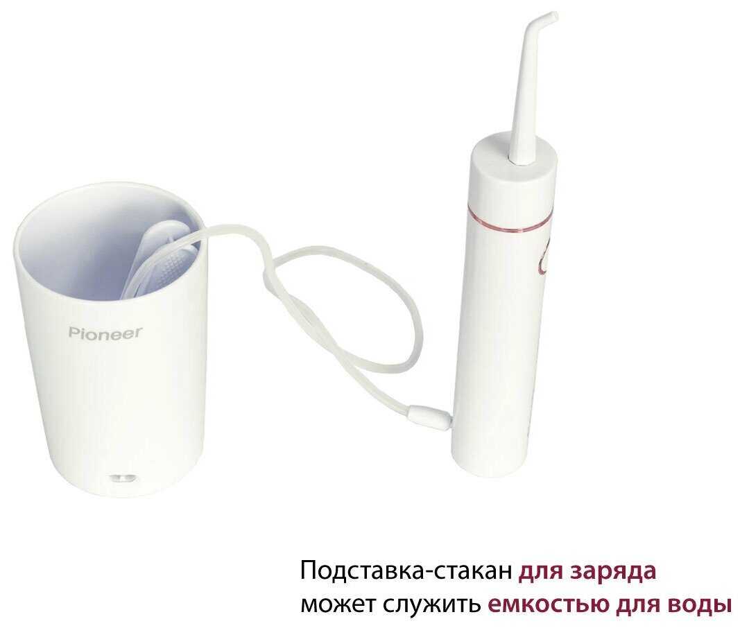 Беспроводной ирригатор Pioneer с 2 струйными насадками фотография 8