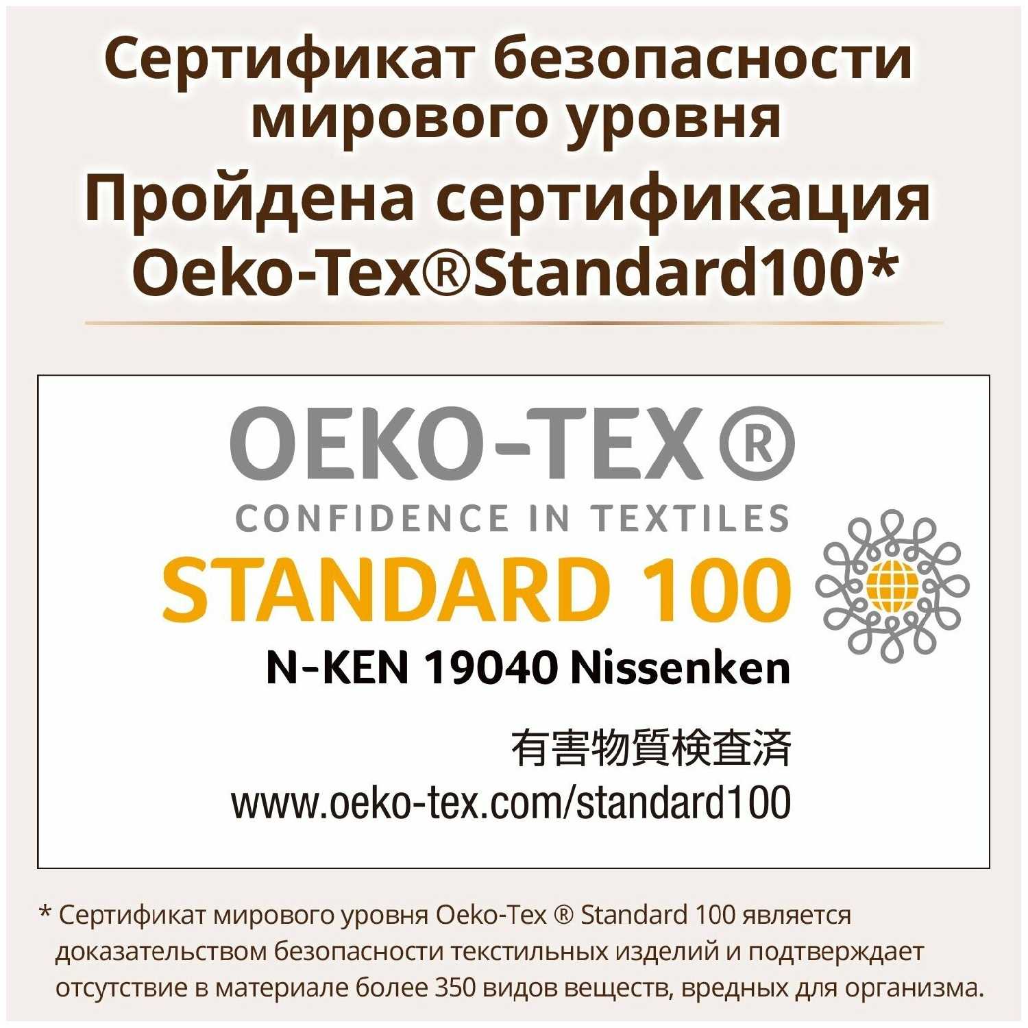 Подгузники детские Moony Organic 0 NB XS до 3 кг, 52 шт фотография 4