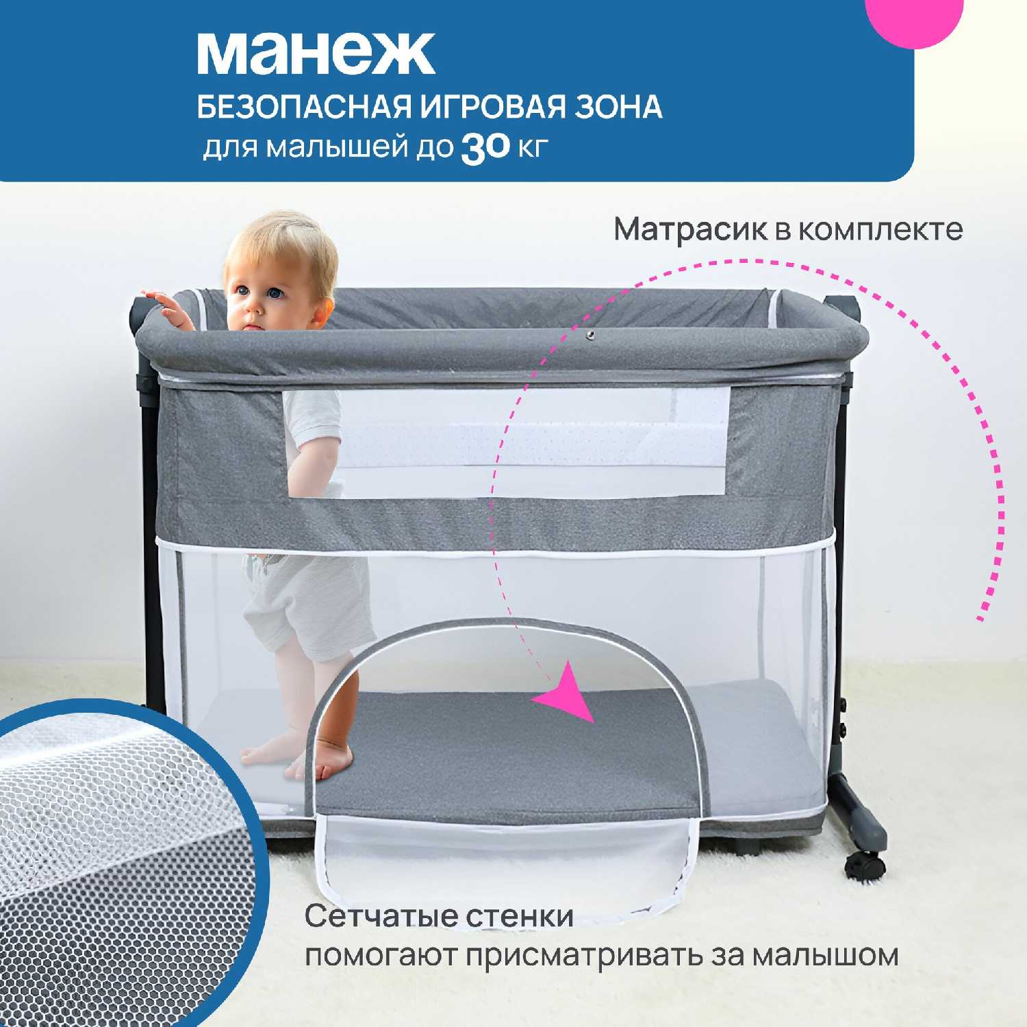 Детская кровать манеж Bambi (АМИ) фотография 1