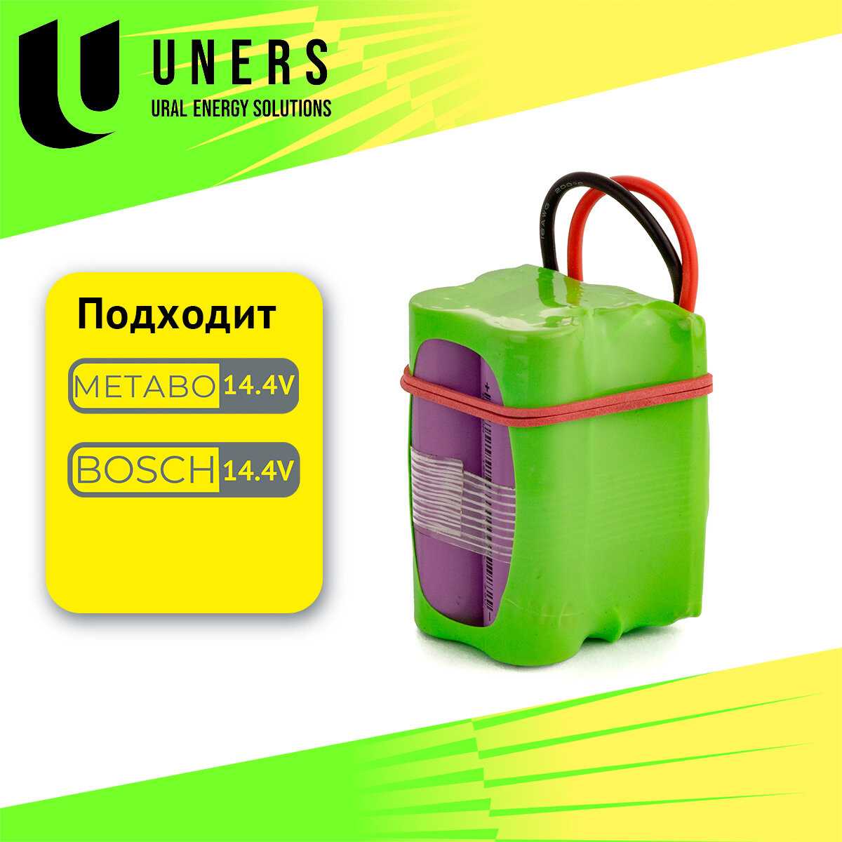 Набор перевода с Ni-cd на Li-ion 14v 2.0 Ah Электроинструмент, шуруповерт фотография 2