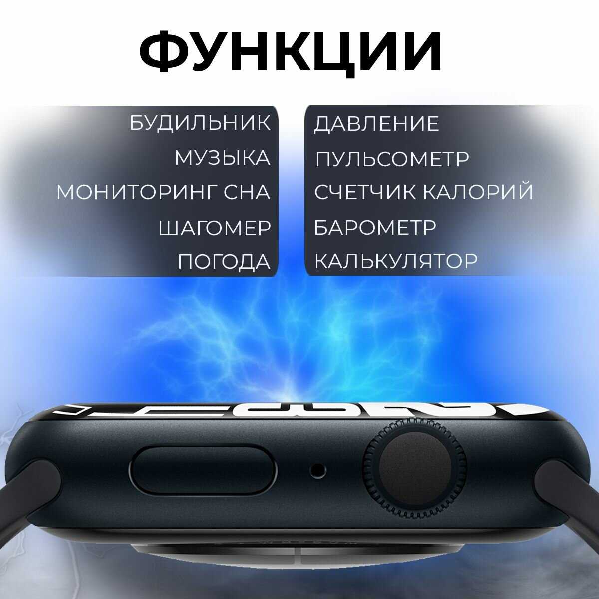 Смарт часы Premium Edition X9 PRO 2-ого поколения фотография 9