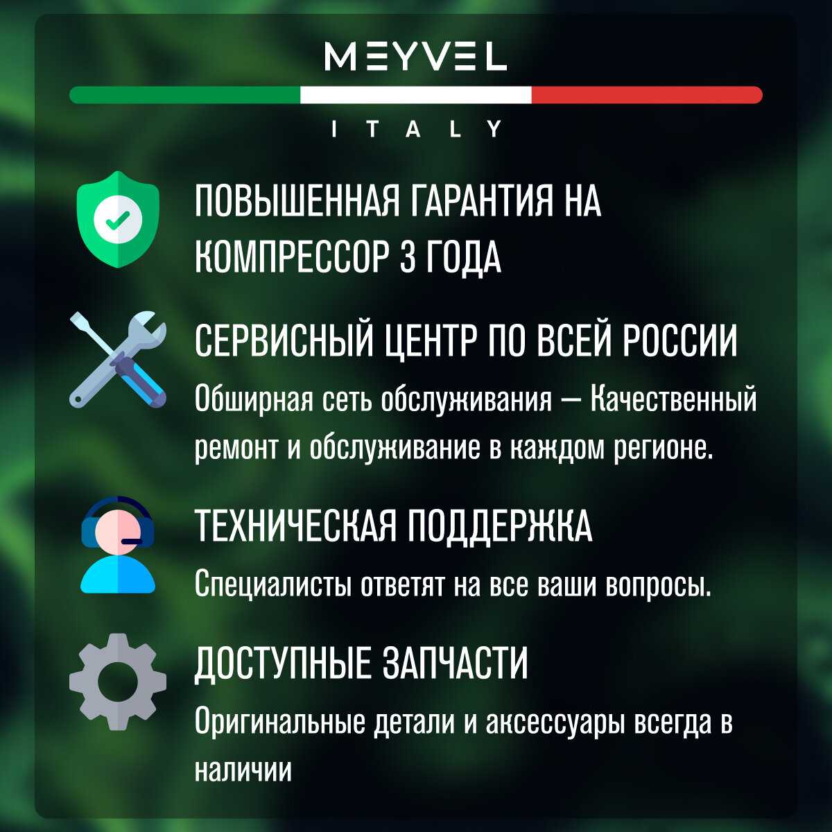 Автохолодильник Meyvel Автохолодильник (AF-DB50X) фотография 13