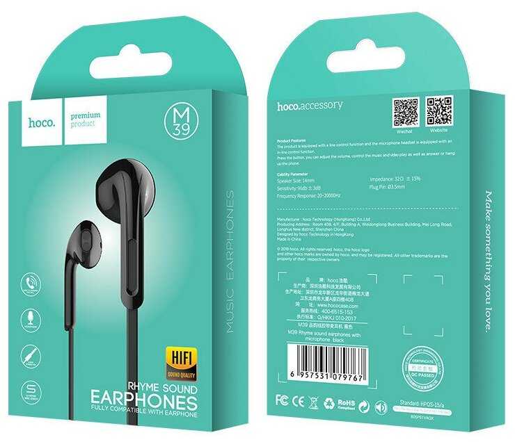 Наушники проводные HOCO M39 Rhyme, Jack 3.5mm, 1.2 м, черный, контроллер с микрофоном