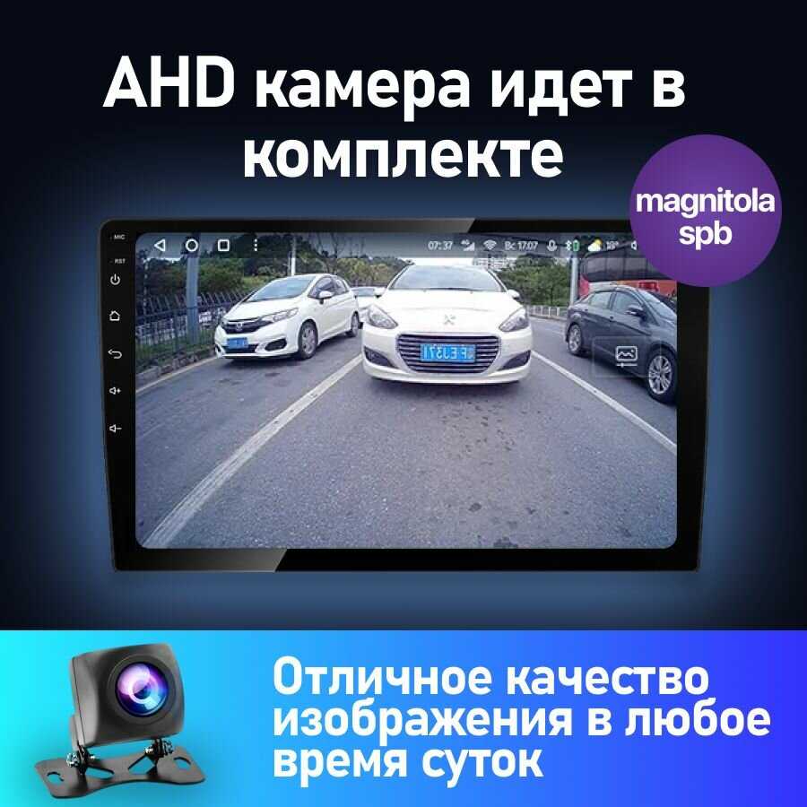 Магнитола TS18 Pro (6+128GB) фотография 5