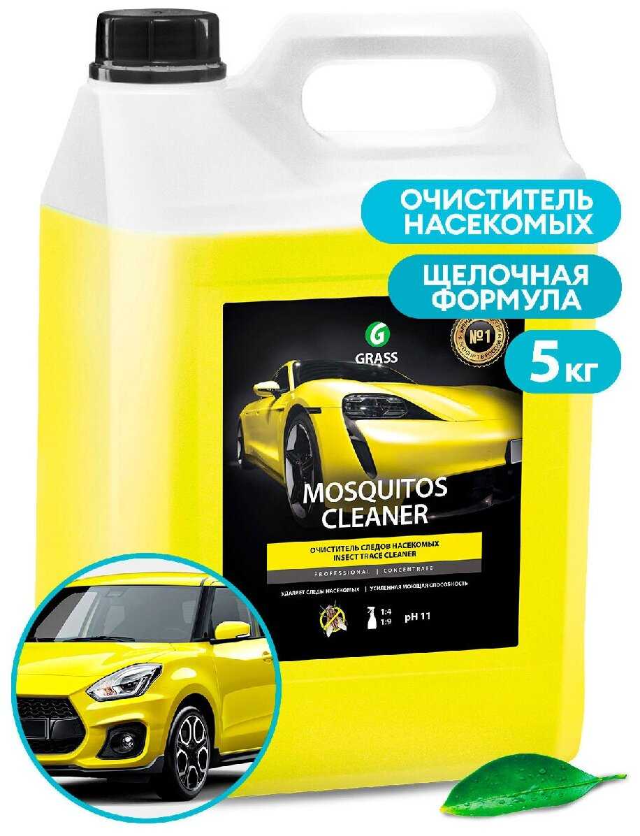 Очиститель кузова Grass от следов насекомых Mosquitos Cleaner фотография 7