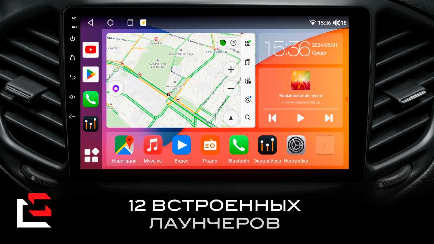 Штатная магнитола Chevrolet Aveo (2006-2012) Canbox M-Line 7831-9130 на Android 10 (4G-SIM, 2/32, DSP, IPS) С крутилками фотография 11