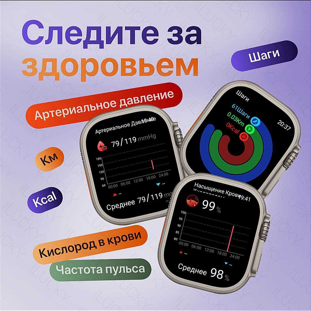 Смарт часы X9 Call (Android) фотография 12
