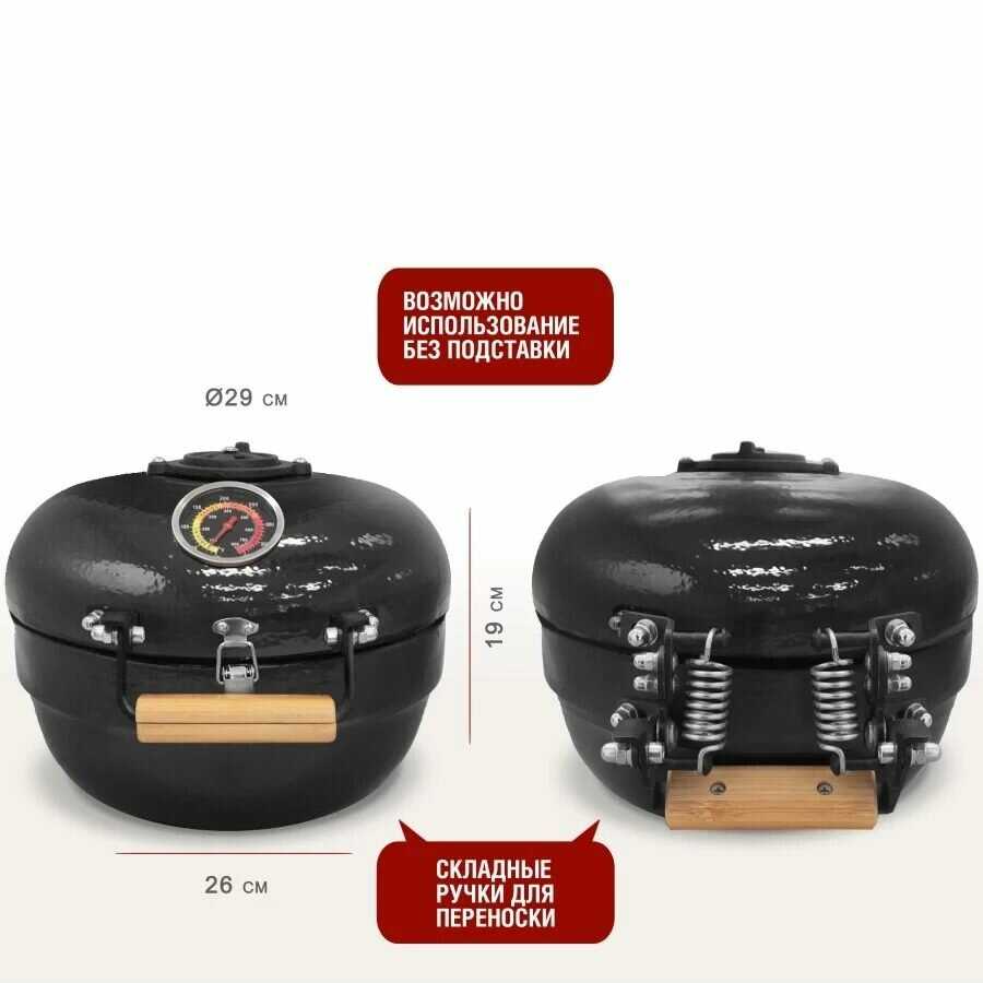 Керамический гриль Traveller SG12 Pro T (30,5 см) фотография 19