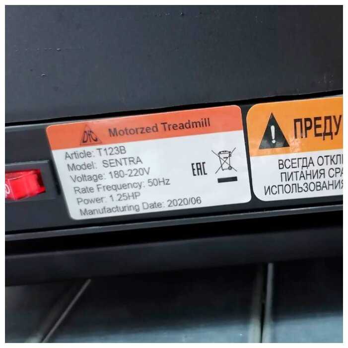 Беговая дорожка DFC Sentra T123B/T123S фотография 7