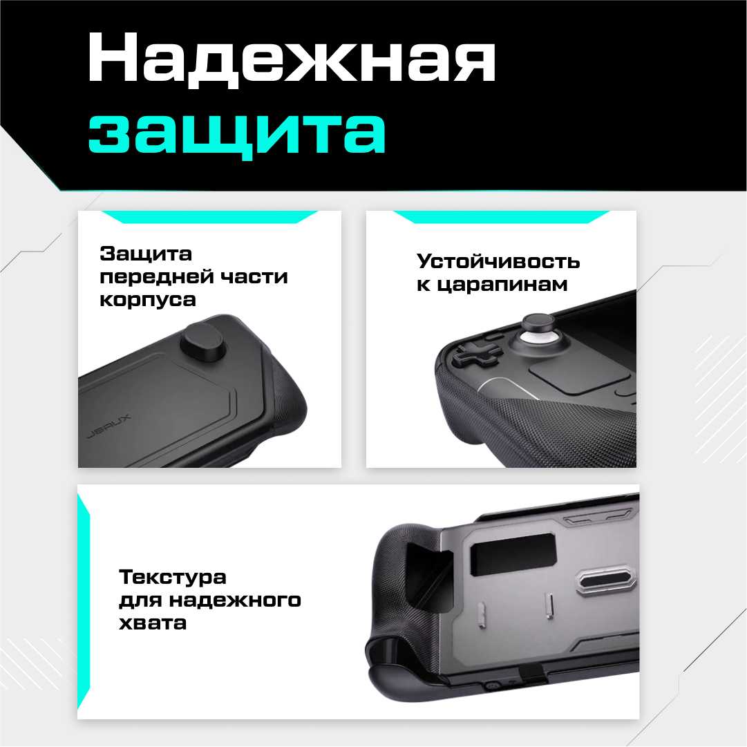 Модульный чехол JSAUX Модульный чехол 5 в 1 (JSAUX) фотография 1