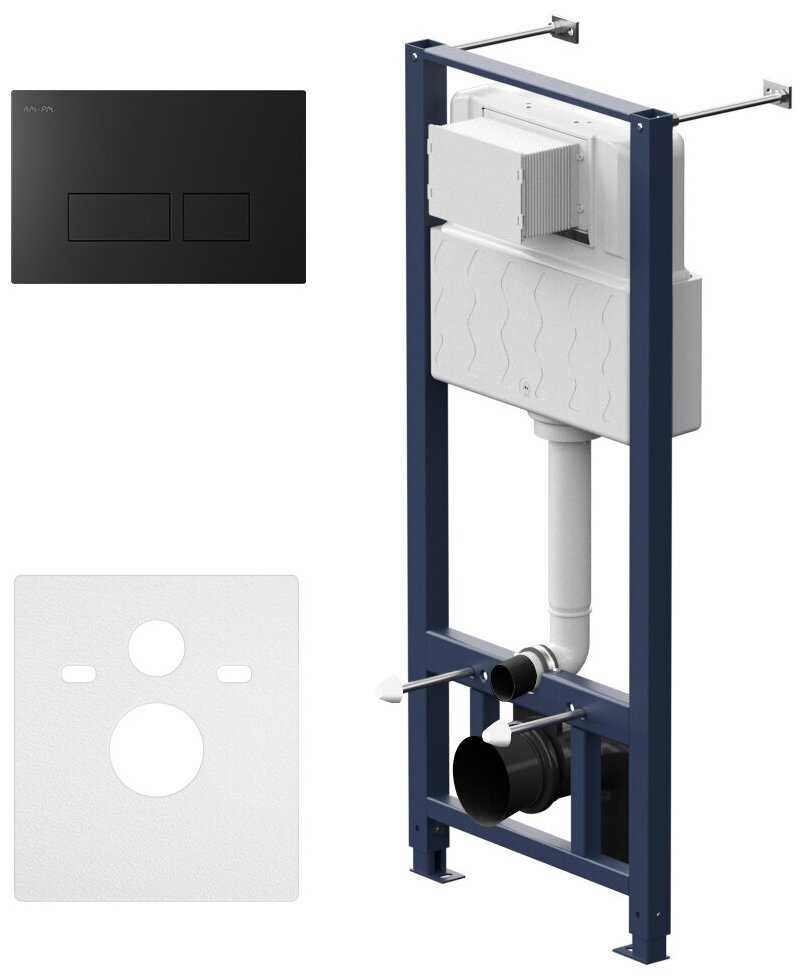 Рамная инсталляция AM.PM Pro (I012704.7038)