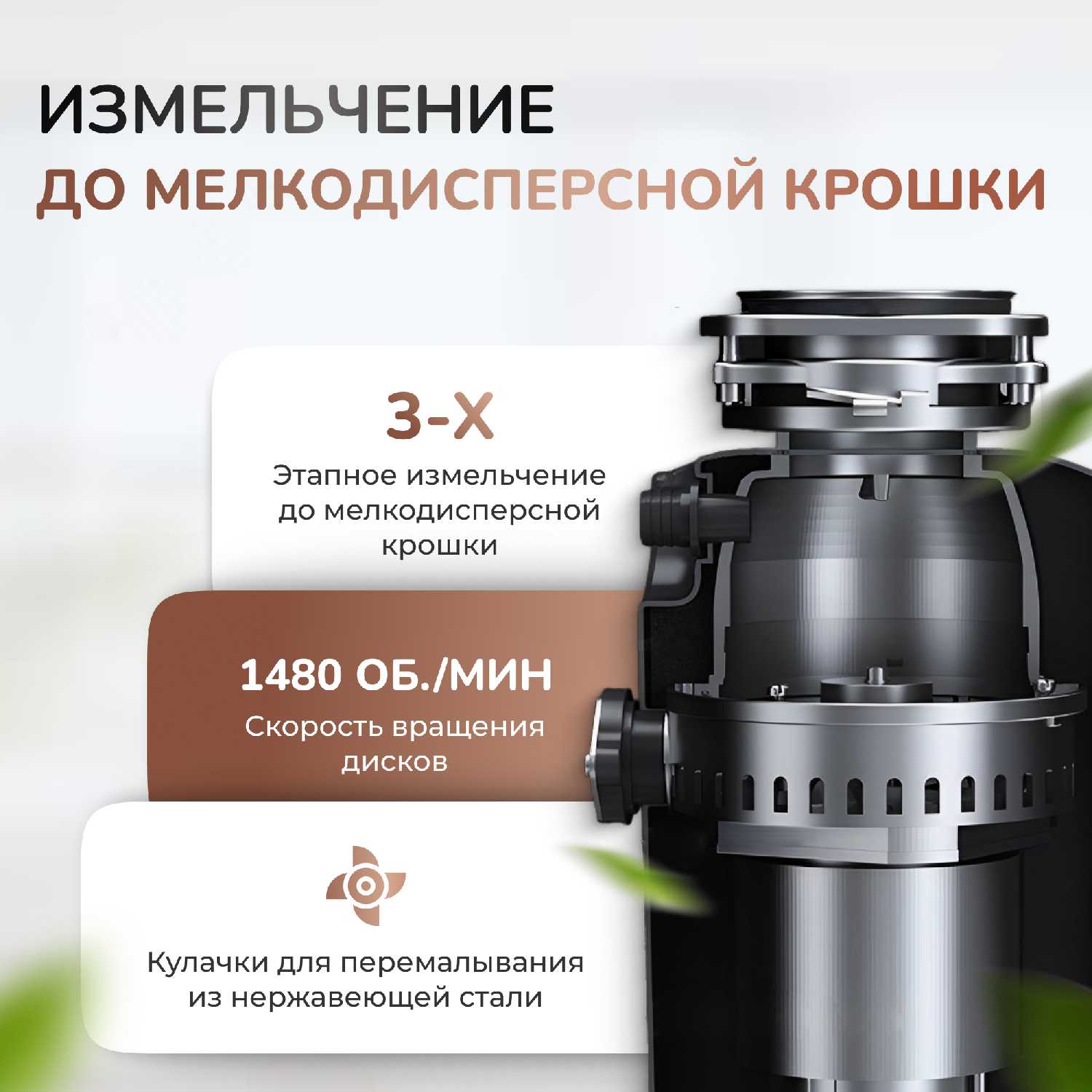 Измельчитель бытовых отходов под мойку STOEWER D750 фотография 14