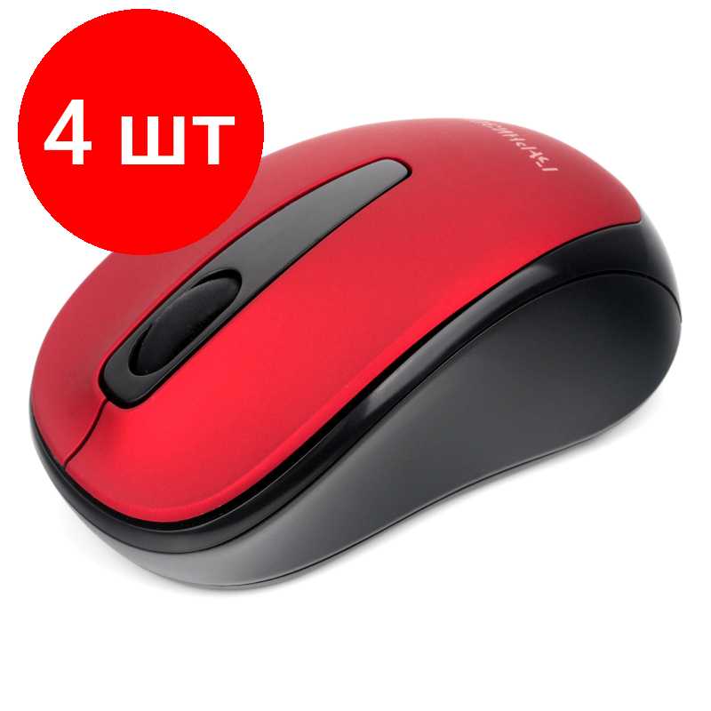 Комплект Гарнизон Мышь компьютерная GMW-450-4 (18840)