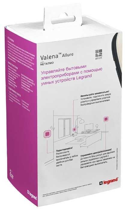 Комплект умного дома Legrand дополнительный Valena Allure with NETATMO 752654 (слоновая кость) фотография 1