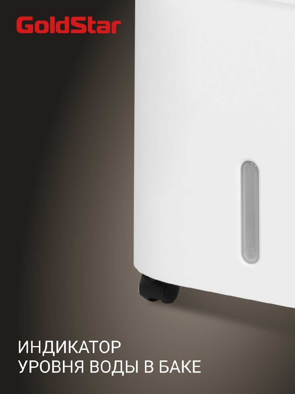 Охладитель воздуха GoldStar GSAC-05L CA фотография 8