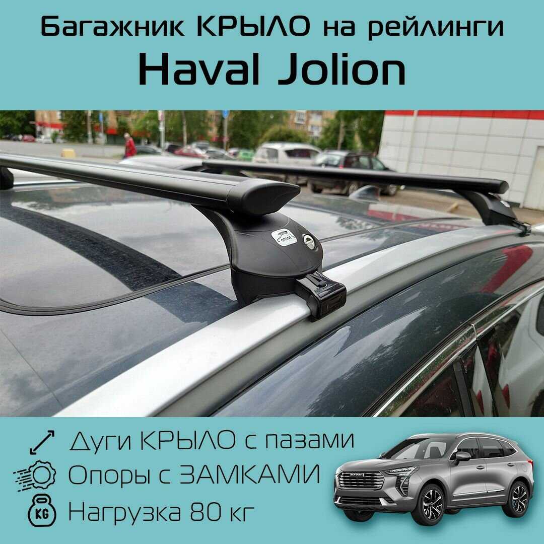 Багажник на крышу Amos Boss (1,2м) фотография 3