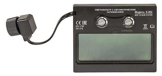 Маска Кедр К-202 8005125 черная фотография 4