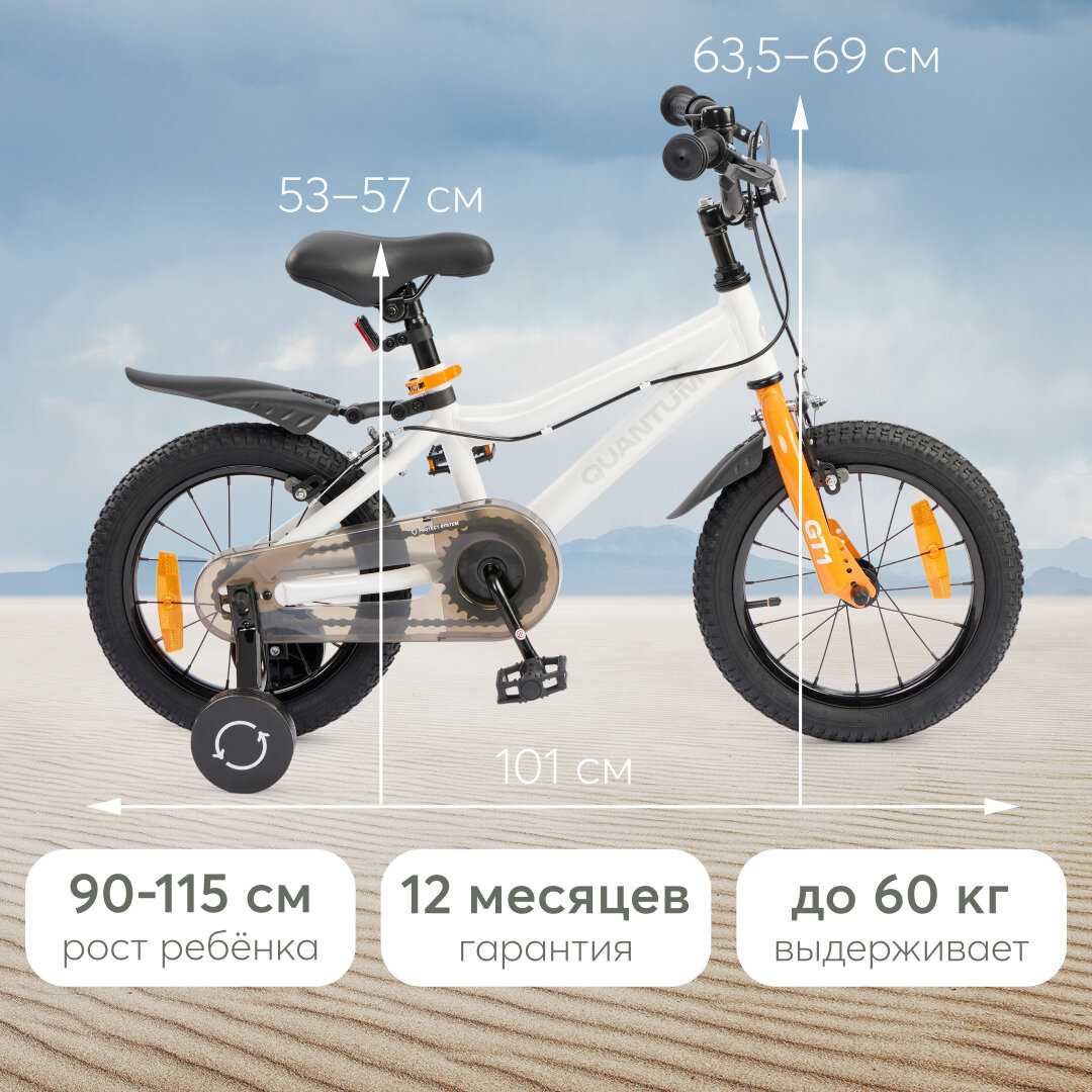 Велосипед Happy Baby QUANTUM фотография 9