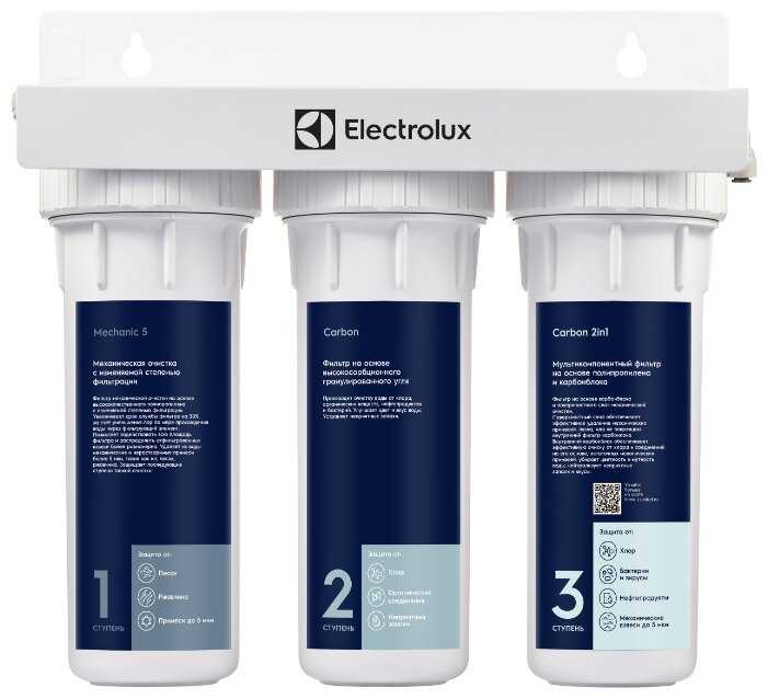 Фильтр под мойкой Electrolux AquaModule Carbon 2in1 Prof 1/2
