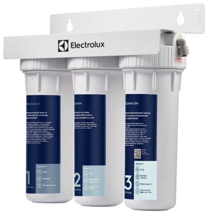 Фильтр под мойкой Electrolux AquaModule Carbon 2in1 Prof 1/2 фотография 1