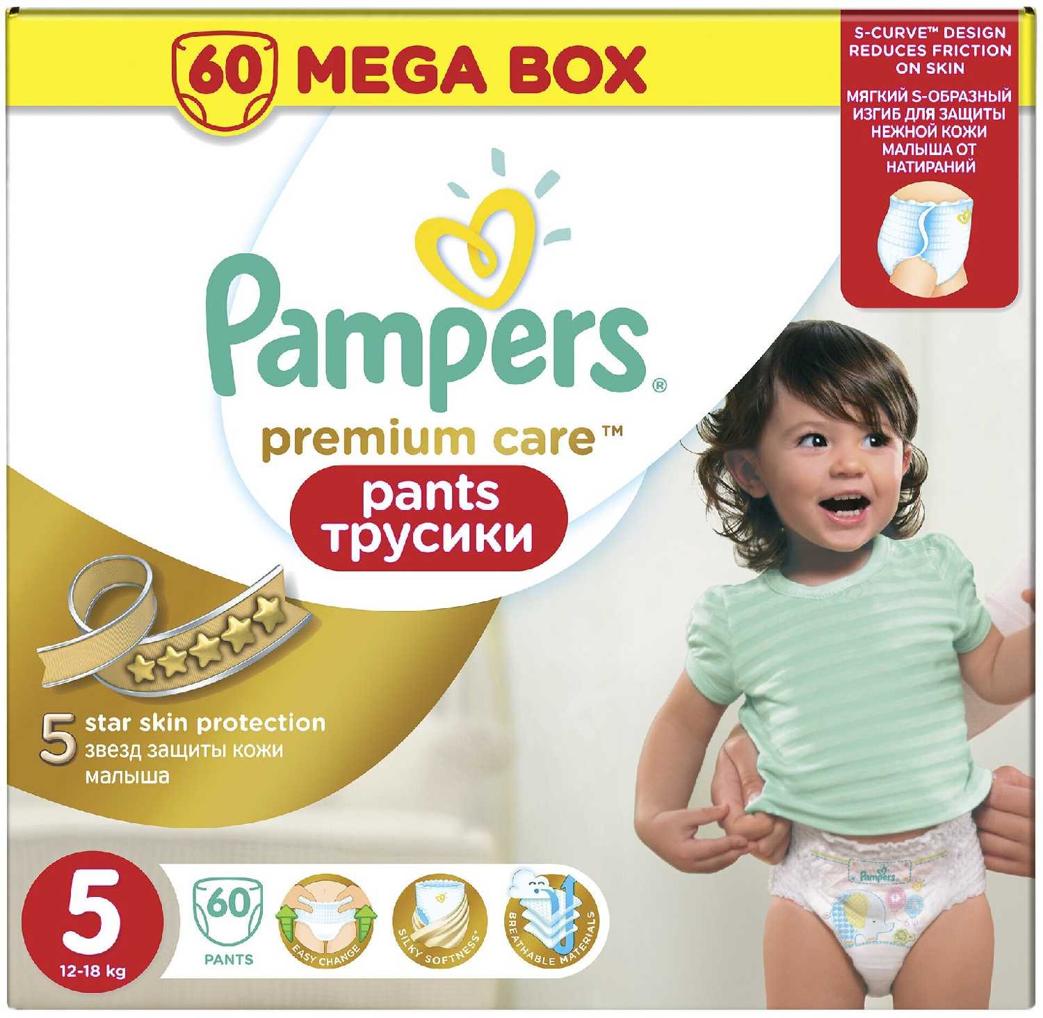 Pampers Premium Care трусики 5 (12-18 кг) фотография 11