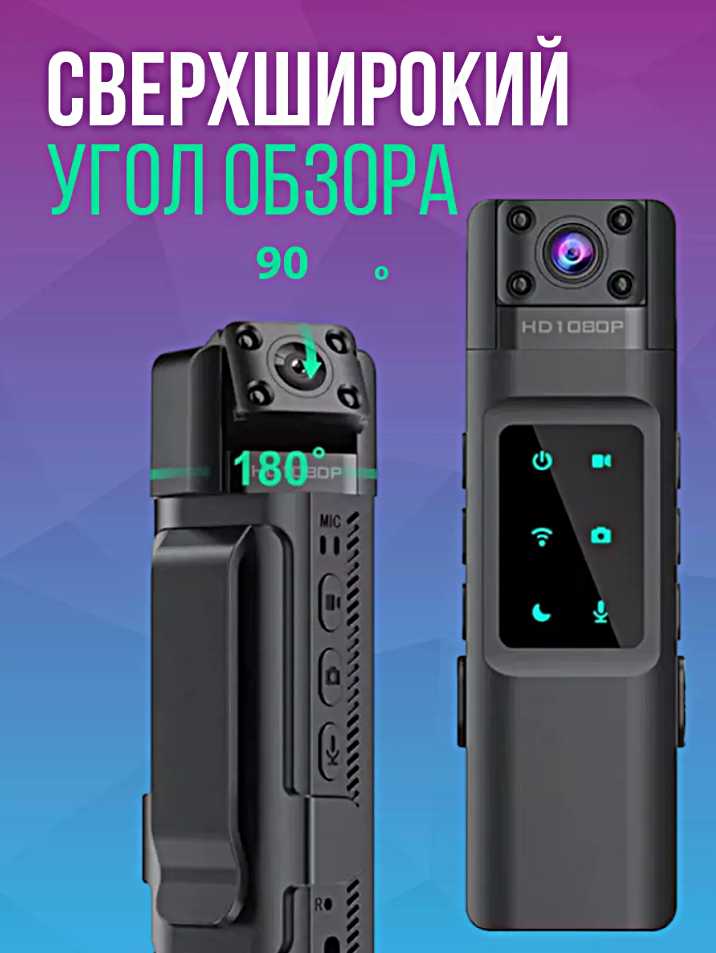 Экшн-камера Миниатюрная нагрудная камера 1080p фотография 2