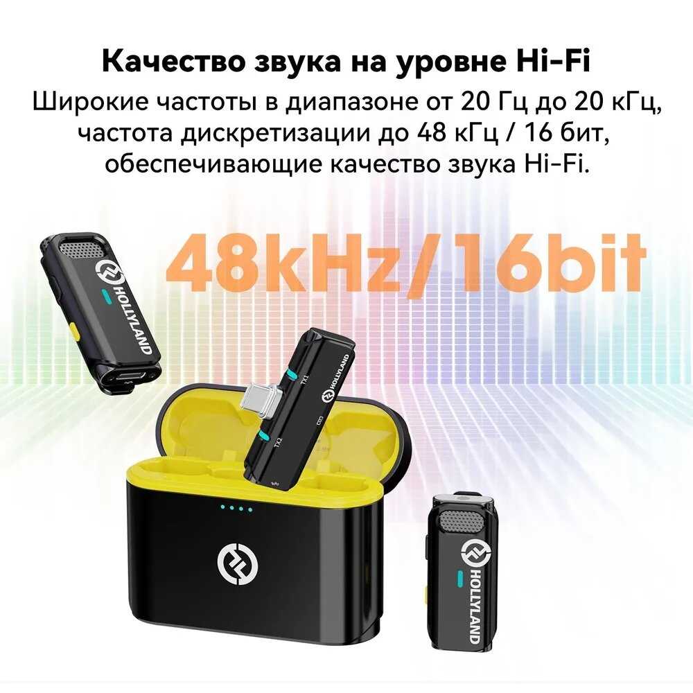 Радиосистема Hollyland Lark C1 Duo фотография 34