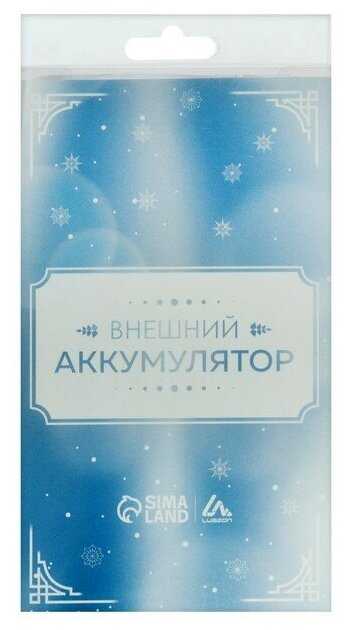 Внешний аккумулятор LuazON PB-01, 7200 мАч, 2 USB, 1/2.1 А, фонарик, белый фотография 19
