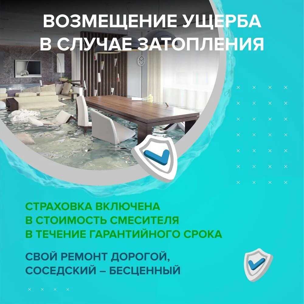 Смеситель для ванны Ростовская Мануфактура Сантехники SL65-140 фотография 2