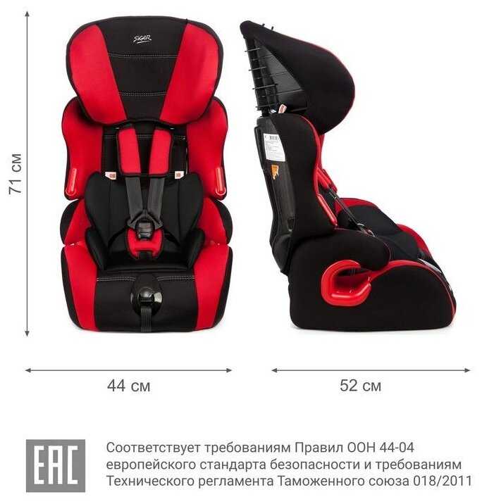 Детское Автокресло Siger Космо фотография 16